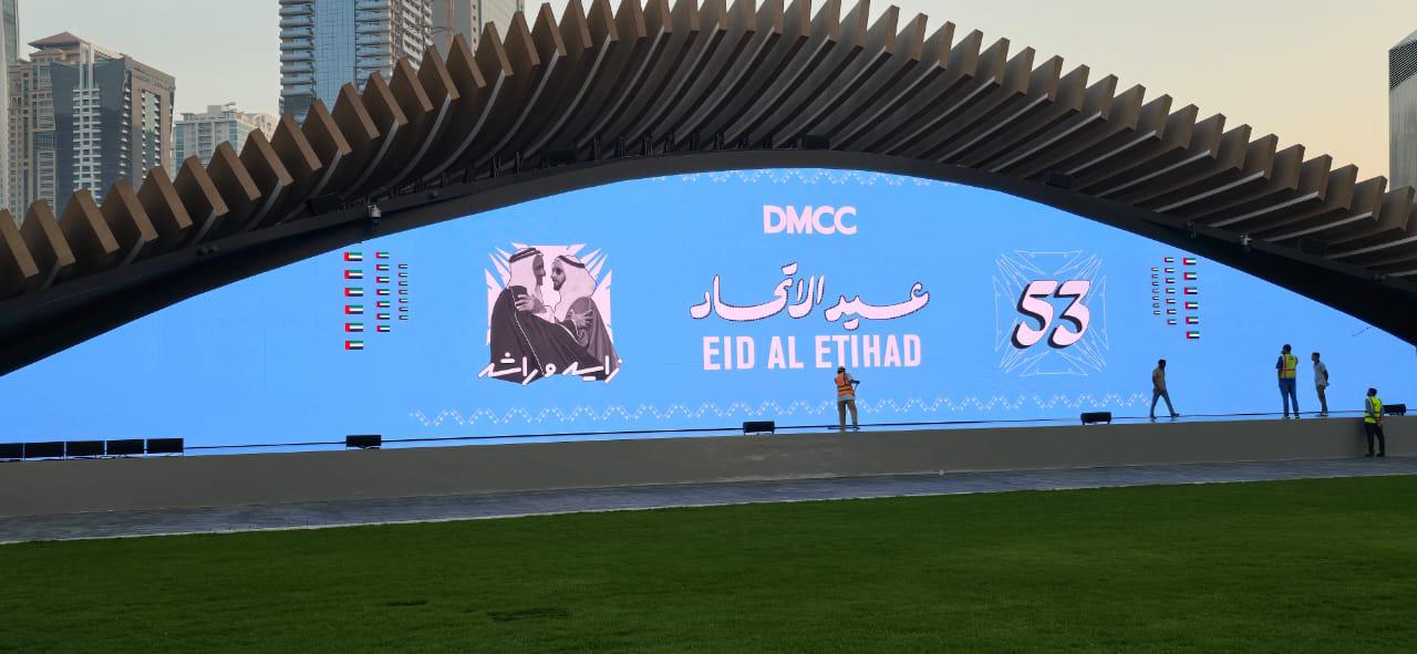 Large-Format Outdoor LED Display