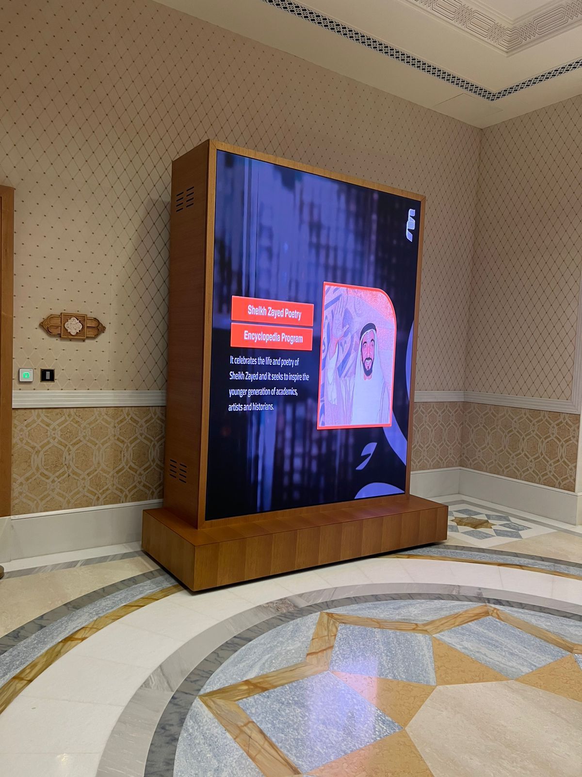 Interactive Digital Kiosk